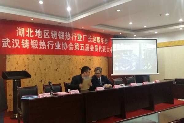 智能时代——JIANGNAN.COM江南仪器与时俱进暨参加武汉铸锻热行业会议