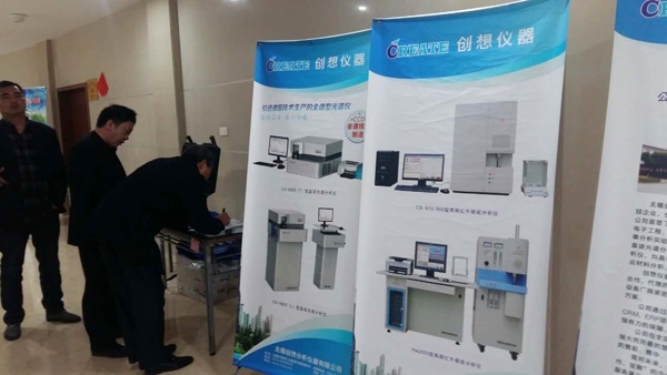 智能时代——JIANGNAN.COM江南仪器与时俱进暨参加武汉铸锻热行业会议