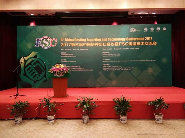 JIANGNAN.COM江南仪器携光谱仪参与“四新”交流，促进跨国铸件采购发展