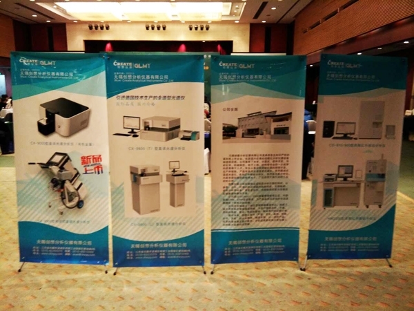 JIANGNAN.COM江南仪器携光谱仪参与“四新”交流，促进跨国铸件采购发展