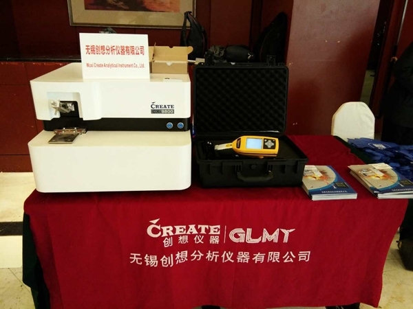 JIANGNAN.COM江南仪器携光谱仪参与“四新”交流，促进跨国铸件采购发展