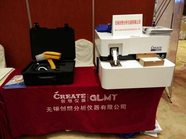 JIANGNAN.COM江南仪器参加江南铸造技术发展论坛