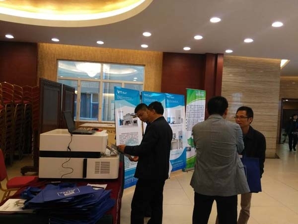 JIANGNAN.COM江南仪器参加2017广西铸协年会