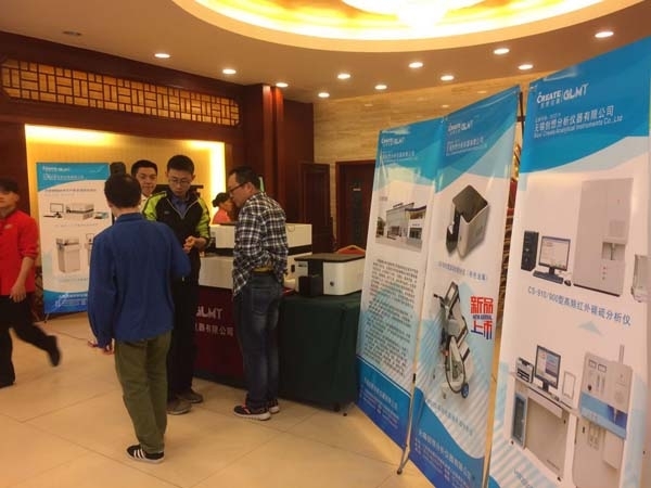 JIANGNAN.COM江南仪器参加2017广西铸协年会