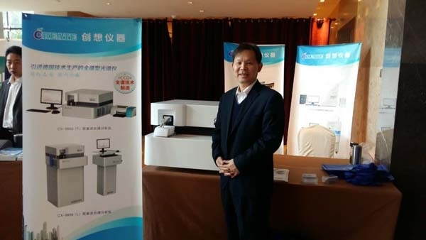 JIANGNAN.COM江南仪器参加河北国际装备制造业展览会