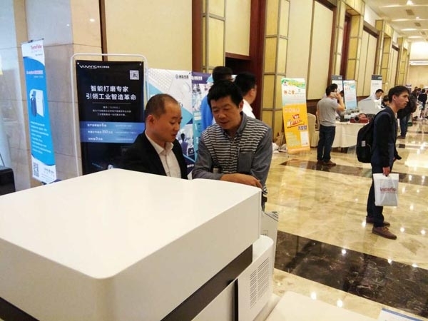 JIANGNAN.COM江南仪器光谱分析仪展位