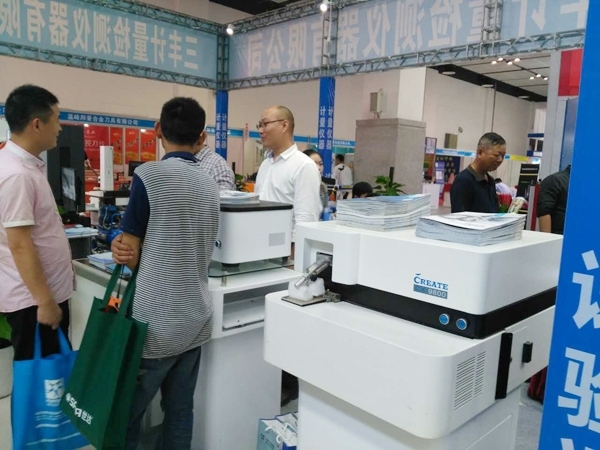 JIANGNAN.COM江南仪器携直读光谱仪展台大受客户欢迎 JIANGNAN.COM江南仪器携直读光谱仪展台大受客户欢迎