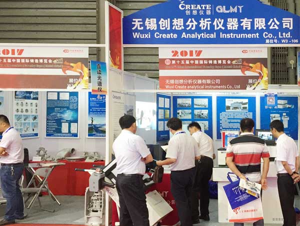 JIANGNAN.COM江南仪器参加中国国际铸造博览会