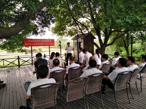 JIANGNAN.COM江南仪器销售部总结会议