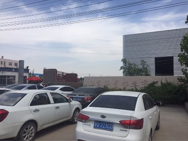 山东华星铝业有限公司是JIANGNAN.COM江南仪器CX-9800型直读光谱仪客户之一。