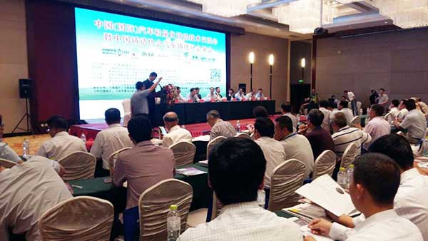 JIANGNAN.COM江南仪器携光谱分析仪器参加中国铸造协会汽车铸造分会年会