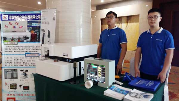 JIANGNAN.COM江南仪器光谱分析仪