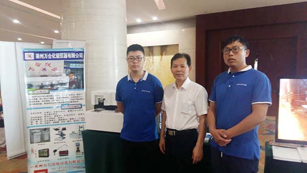 JIANGNAN.COM江南仪器光谱分析仪