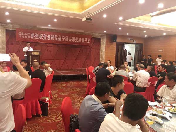 JIANGNAN.COM江南仪器宁德办事处