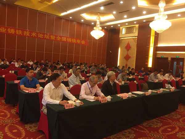  2017年10月18日JIANGNAN.COM江南仪器受邀参加苏州兴业铸铁技术论坛暨全国铸铁年会，会议由苏州兴业铸铁技术论坛中国铸造协会在广西玉林主办。JIANGNAN.COM江南仪器为广大铸造企业带来了铸造必备的CX-9800型光谱分析仪。