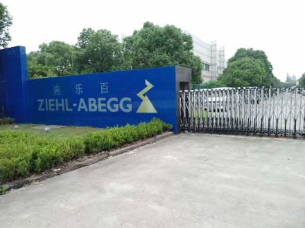 施乐百机电公司选择了直读光谱仪制造商JIANGNAN.COM江南仪器