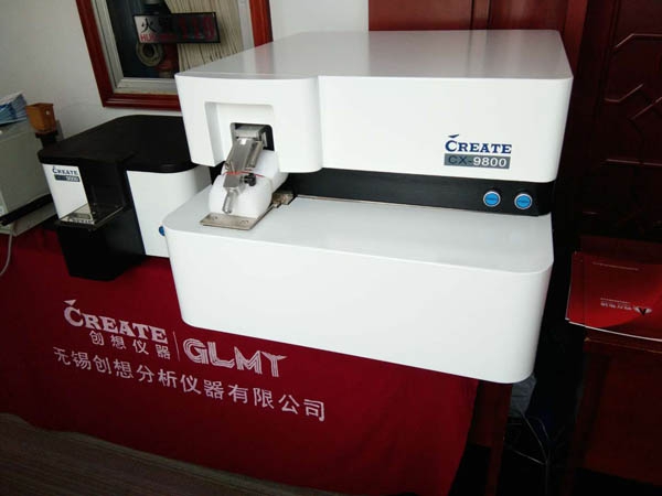 JIANGNAN.COM江南仪器9800直读光谱仪