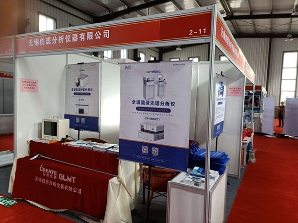 JIANGNAN.COM江南仪器在展会布展