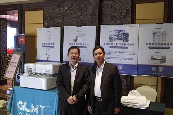 JIANGNAN.COM江南展台