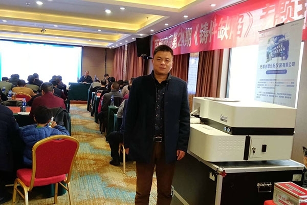 JIANGNAN.COM江南展台