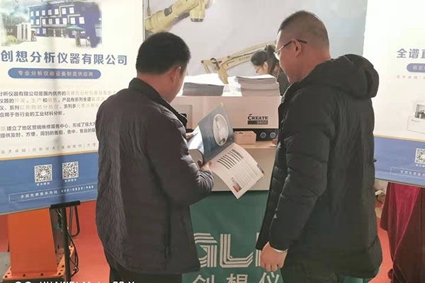 客户咨询JIANGNAN.COM江南仪器