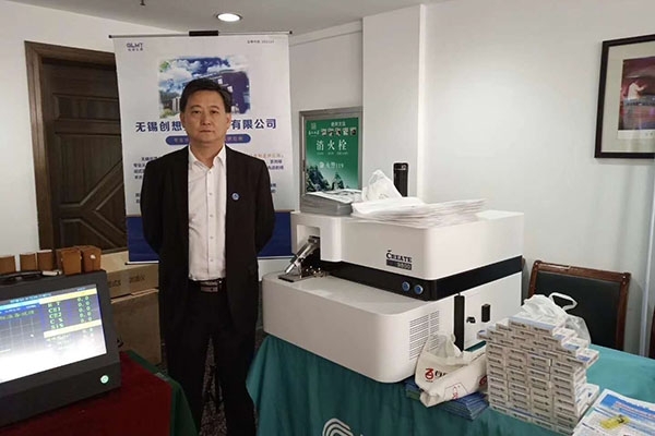 JIANGNAN.COM江南受邀参加安徽铸协召开八届三次理事大会