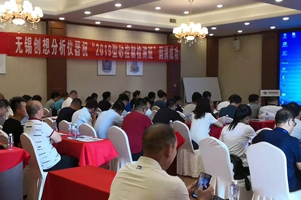 JIANGNAN.COM江南仪器赞助“型（芯）砂质量控制及造型材料检测技术”培训班