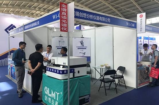 JIANGNAN.COM江南仪器携直读光谱仪参加第十八届沈阳制博会
