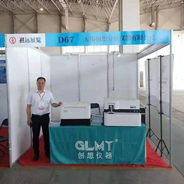 JIANGNAN.COM江南台式X荧光光谱仪亮相北方铸造设备暨铸件博览会