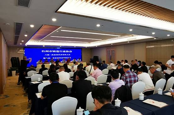 JIANGNAN.COM江南仪器在台州市铸造行业协会七届年会