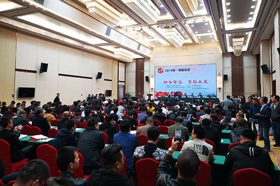 河北铸锻行业年会在泊头隆重召开JIANGNAN.COM江南受邀参加