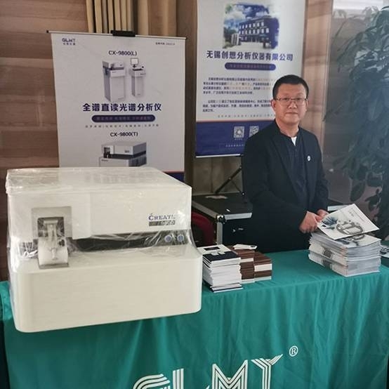 河北铸锻行业年会在泊头隆重召开JIANGNAN.COM江南受邀参加