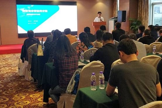 JIANGNAN.COM江南仪器分析仪器新产品推荐会在北仑、玉环隆重召开