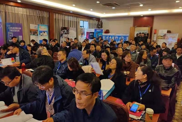 JIANGNAN.COM江南仪器受邀参加陕西省第六届理化实验室主任会议