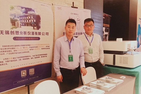 JIANGNAN.COM江南仪器展台前