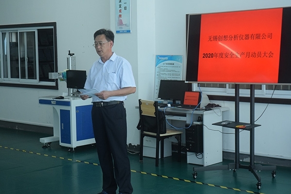 安全员宣读此次活动意义 安全员宣读此次活动意义