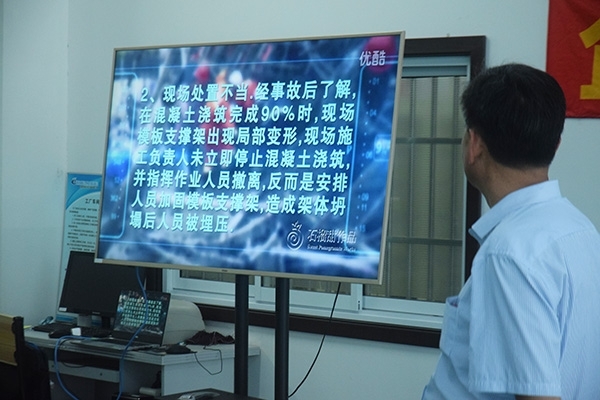 全员观看事故案例,防范未然 全员观看事故案例,防范未然