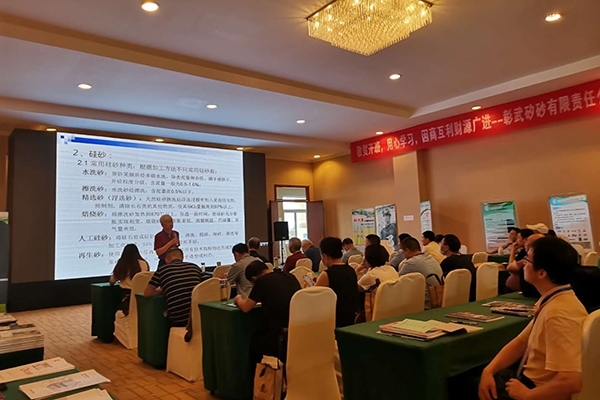 专家讲解 专家讲解