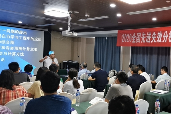 会议现场1 会议现场1