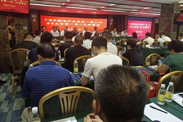 会议开幕 会议开幕