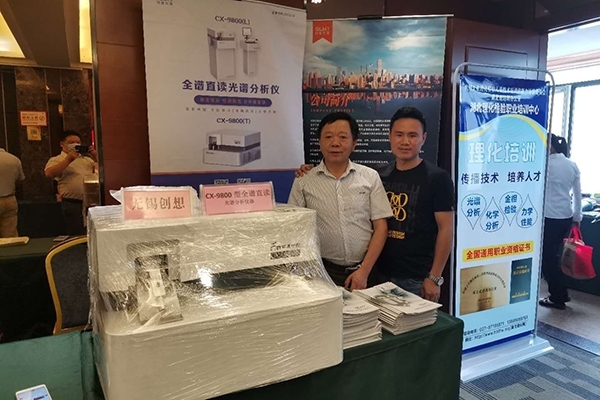 JIANGNAN.COM江南仪器展台 JIANGNAN.COM江南仪器展台