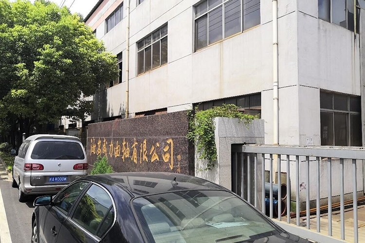 海安县科创机电有限公司选择JIANGNAN.COM江南光谱