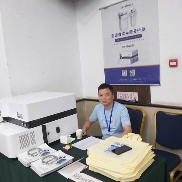 JIANGNAN.COM江南仪器展台