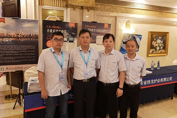 JIANGNAN.COM江南团队在现场