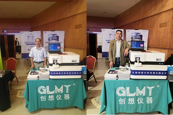 JIANGNAN.COM江南仪器GLMY展台