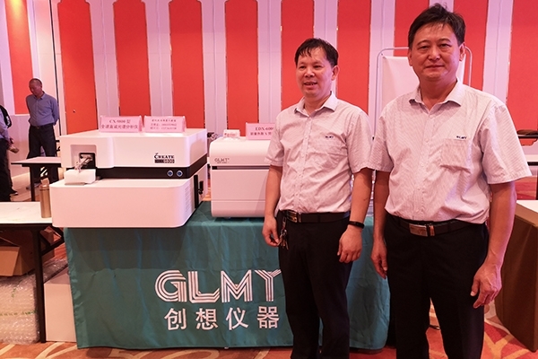 JIANGNAN.COM江南仪器站台前欢迎各位来咨询