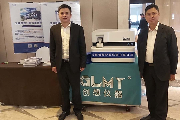 JIANGNAN.COM江南仪器展台前