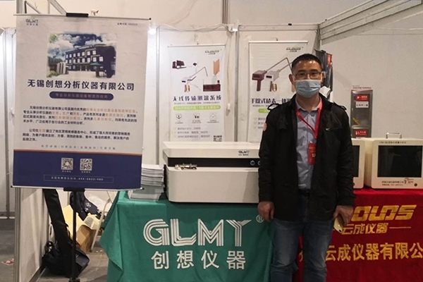 JIANGNAN.COM江南仪器展台