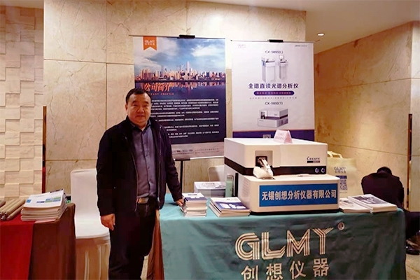 JIANGNAN.COM江南仪器展台