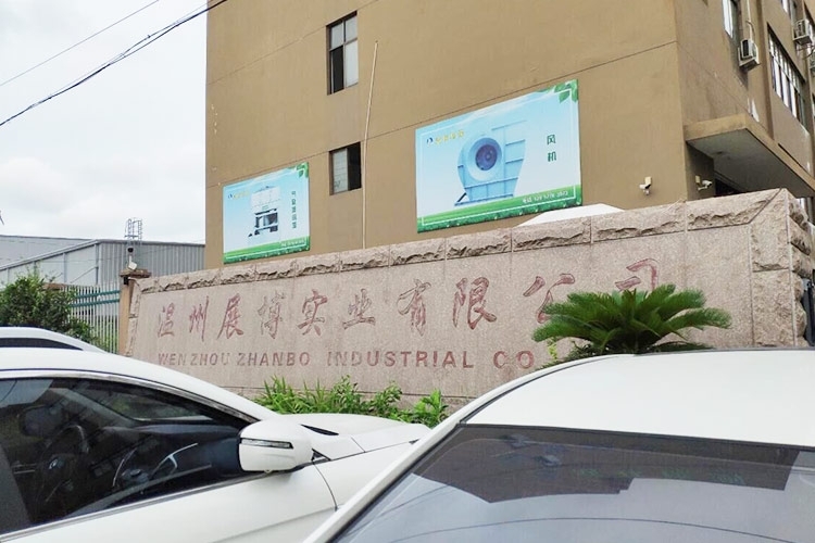 展博实业有限公司与JIANGNAN.COM江南光谱仪